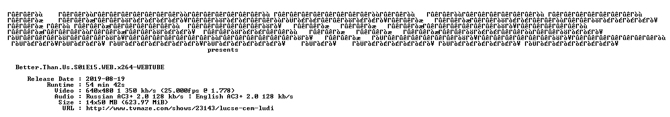 nfo