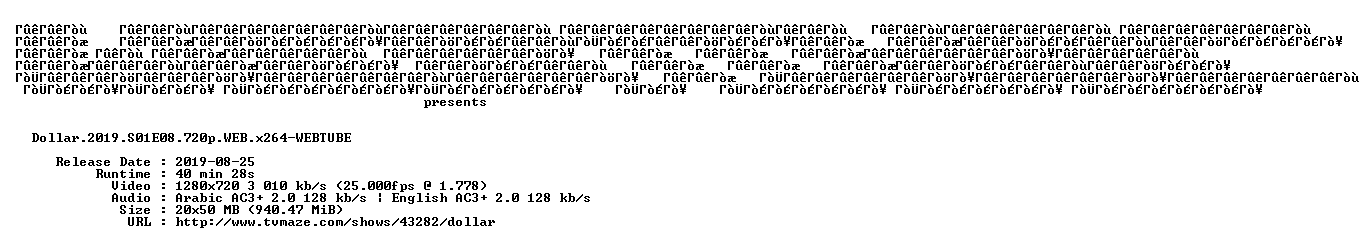 nfo