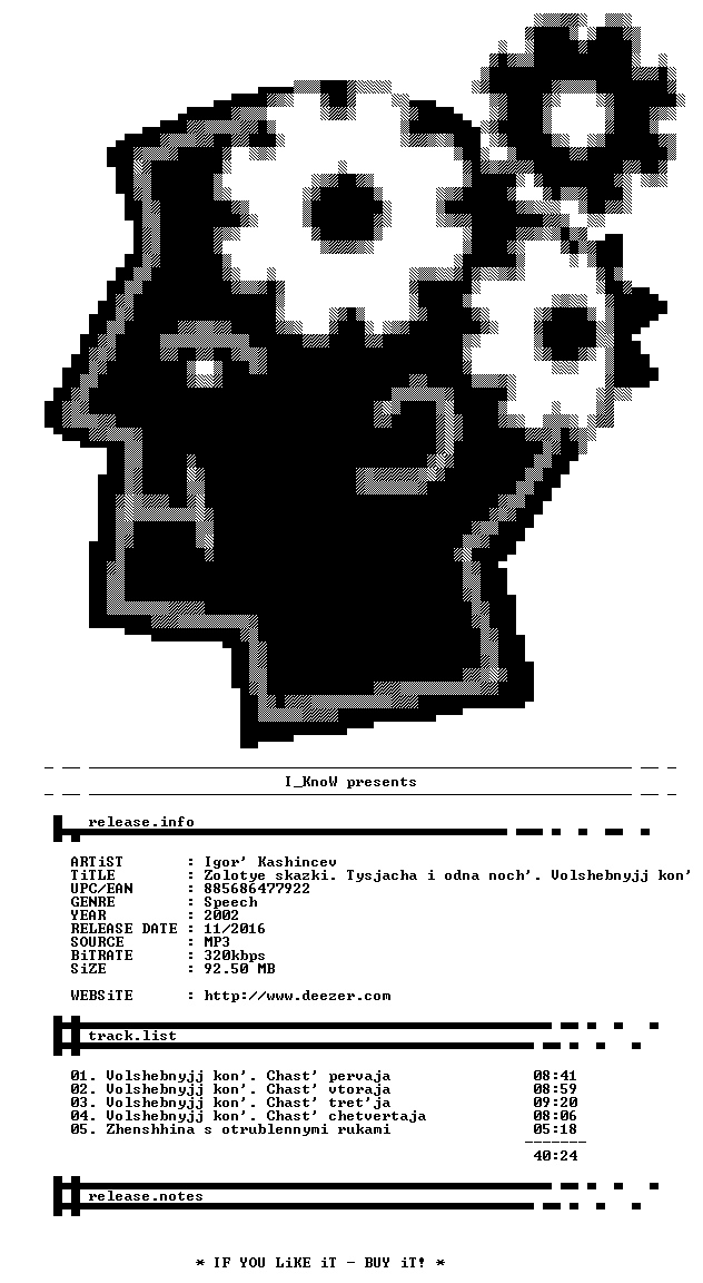 nfo