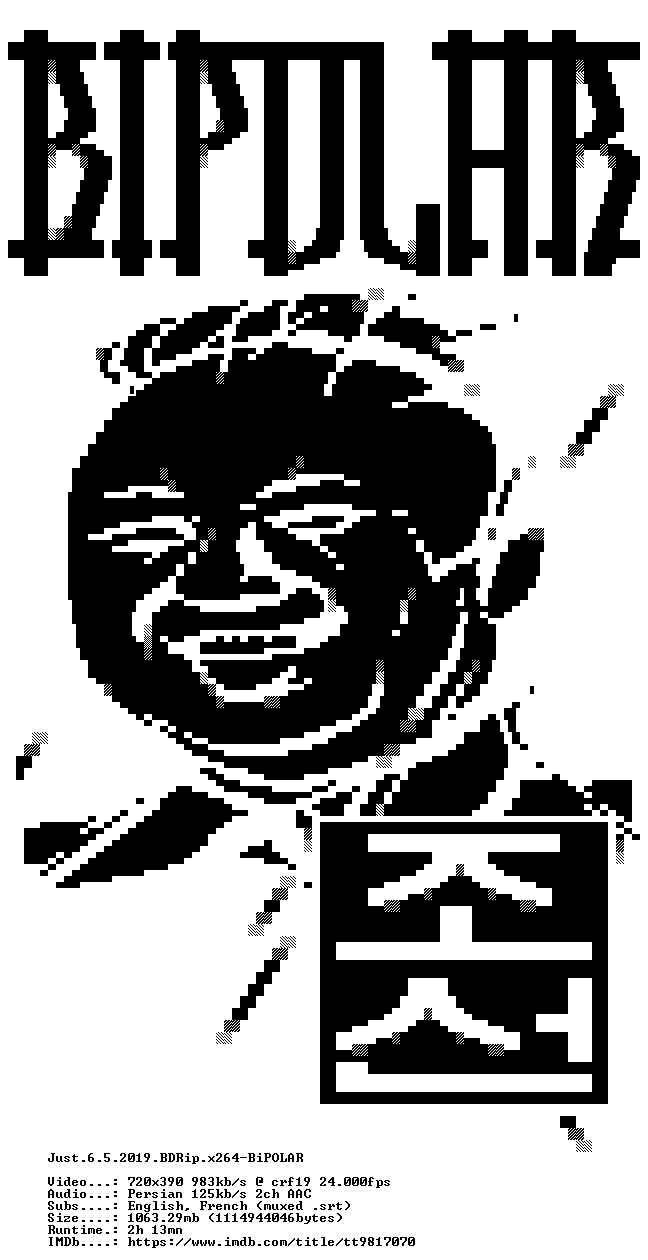 nfo