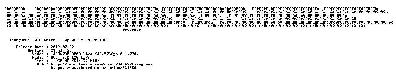 nfo