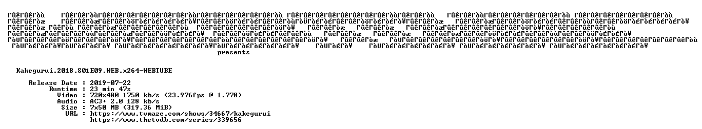 nfo