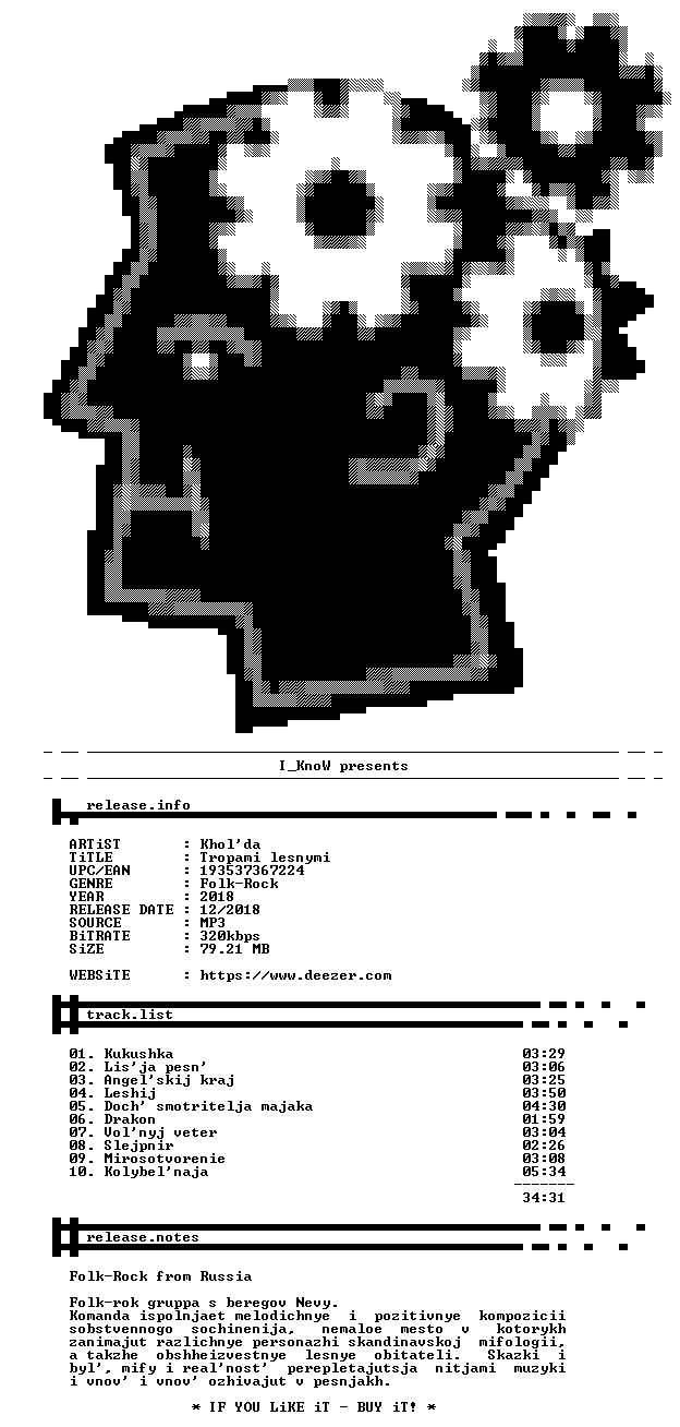 nfo