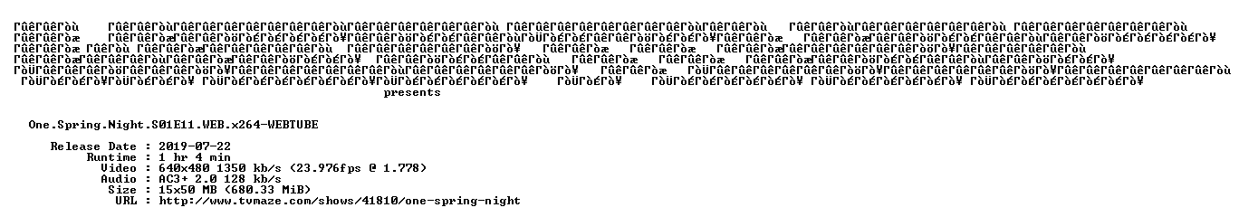 nfo