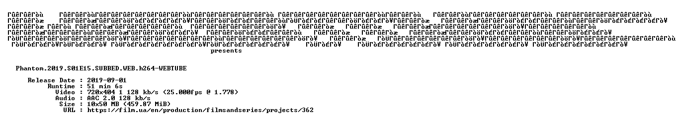 nfo