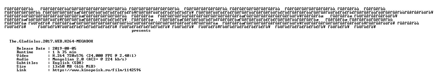 nfo